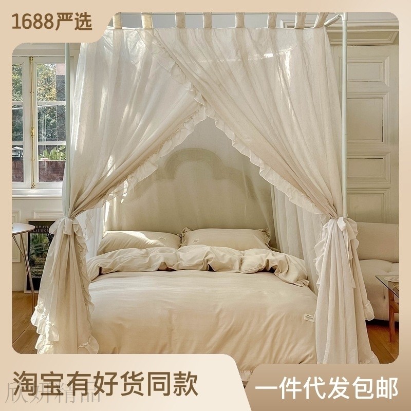 法式亚麻蚊帐遮光落地式床幔防尘家用民宿风加粗支架蚊帐_虎窝淘