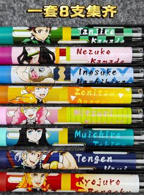 现货Pilot日本百乐Juice up鬼灭之刃限定黑色中性笔0.4果汁笔