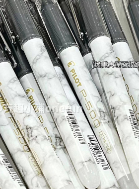 新品日本PILOT百乐p500金标限定款中性笔BL-P50学生考试用刷题笔