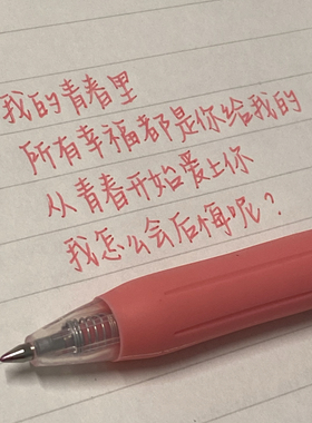 日本ZEBRA斑马|JJ15 MK|Milk Color牛奶色中性笔手帐彩色笔学生用