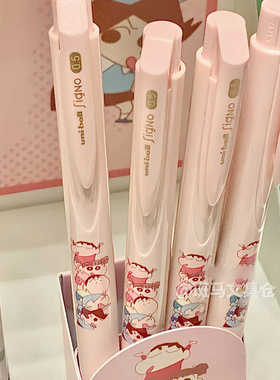 新品uni三菱UMN-185蜡笔小新限定中性笔低阻尼学生考试黑笔水笔