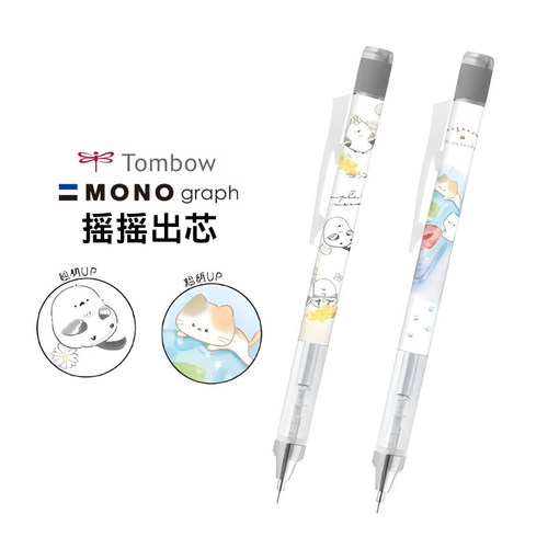 新款蜻蜓mono自动铅笔小胖鸟限定