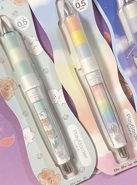 日本pilot百乐Dr.Grip摇摇自动铅笔可爱ins限定云朵小狗彩虹玫瑰