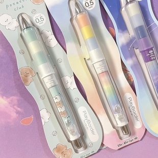 日本pilot百乐Dr.Grip摇摇自动铅笔可爱ins限定云朵小狗彩虹玫瑰