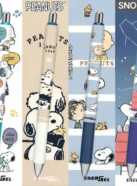新款pentel派通史努比限定中性笔energel速干黑色限量版自动铅笔
