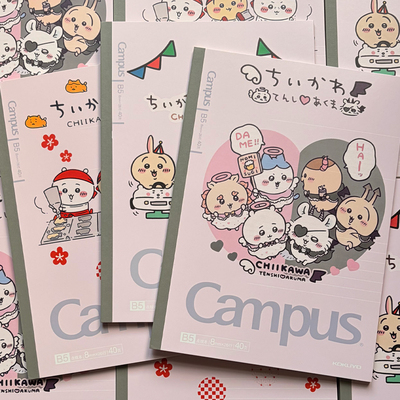 国誉chiikawa小八限定笔记本子B5