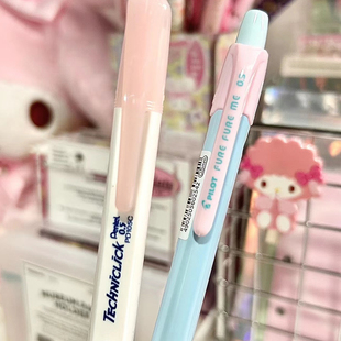 日本Pentel派通侧按自动铅笔小学生写字铅笔0.5百乐摇摇铅活动笔