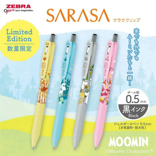 ZEBRA斑马联名姆明限定中性笔0.5