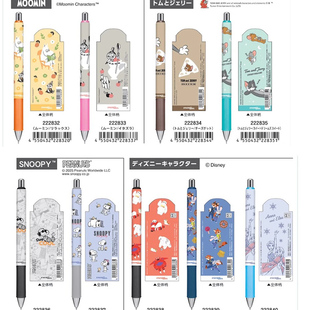 新款日本pentel派通猫和老鼠三丽鸥史努比限定中性笔限量版水笔
