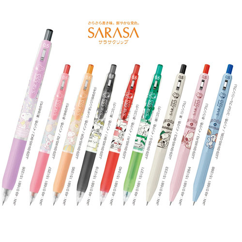 新款斑马JJ15史努比限定中性笔