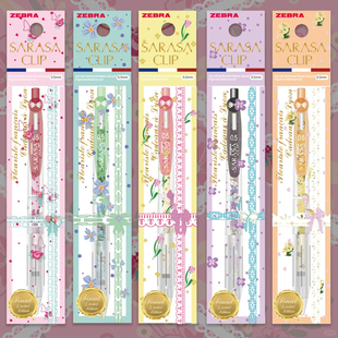 新款ZEBRA斑马第3代法国花朵限定中性笔黑色水笔郁金香玫瑰限量版