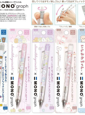 新款蜻蜓mono轻松熊限定自动铅笔