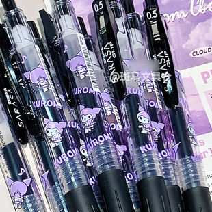 新款日本ZEBRA斑马限定幽灵三丽鸥库洛米按动水笔中性笔限量版0.5