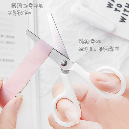 日本MUJI无印良品树脂便携式手工剪刀小剪子迷你办公白色家用文具