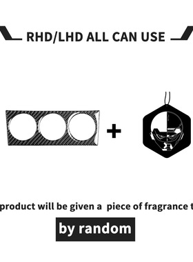 适用于日产尼桑350z空调调节CD面板装饰贴红色碳纤维汽车内饰配件