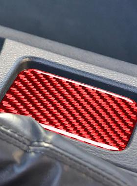 适用斯巴鲁BRZ丰田86红色碳纤维储物盒装饰盖贴车内饰改装配件