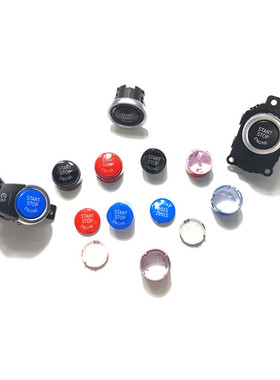 适用宝马BMW一键启动按键点火开关全系通用123457系x123456e90f15