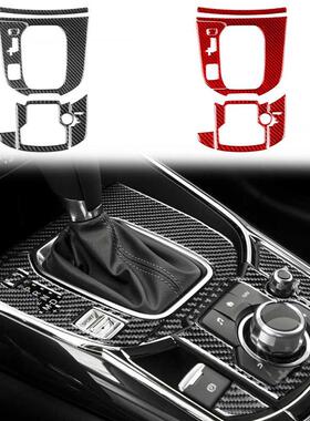 适用于16-23马自达mazdaCX-9档位面板碳纤维汽车内饰改装装饰配件