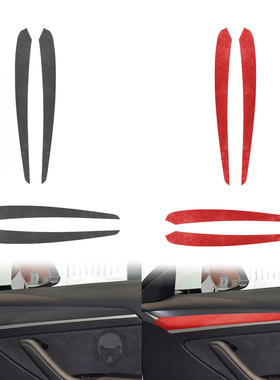 适用于特斯拉model 3 Y 车门面板翻毛皮 汽车内饰改装装饰配件