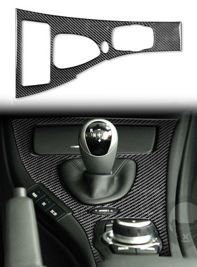 适用于宝马老3系E90 E93碳纤维档位大面板装饰贴汽车内饰改装配件
