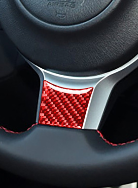 适用斯巴鲁BRZ丰田86红色碳纤维方向盘下装饰贴汽车内饰改装配件