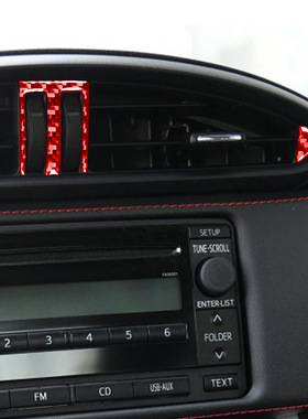 适用斯巴鲁BRZ丰田86红色碳纤维中央出风口装饰贴车内饰改装配件