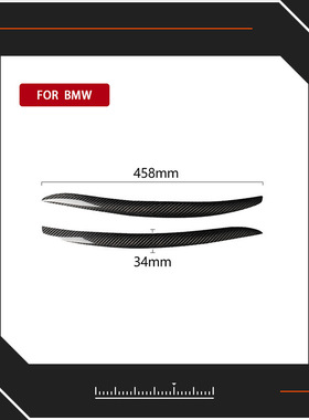 适用宝马E92 E93两门3系灯眉碳纤维汽车前大灯眉睫毛改装装饰配件