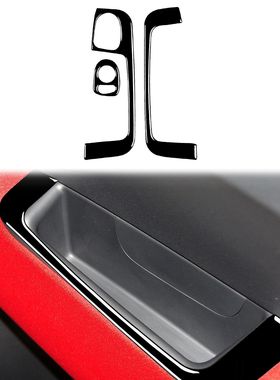 适用2012-2015菲亚特500车门扶手面板钢琴黑亮黑汽车内饰改装配件