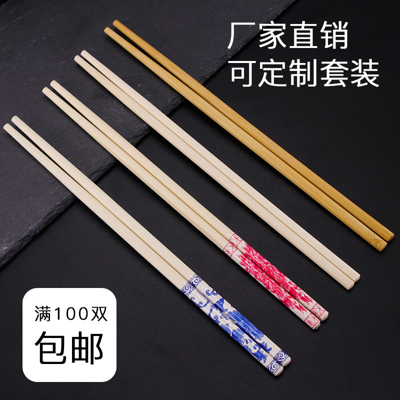 一次性筷子100双套装青花瓷卫生