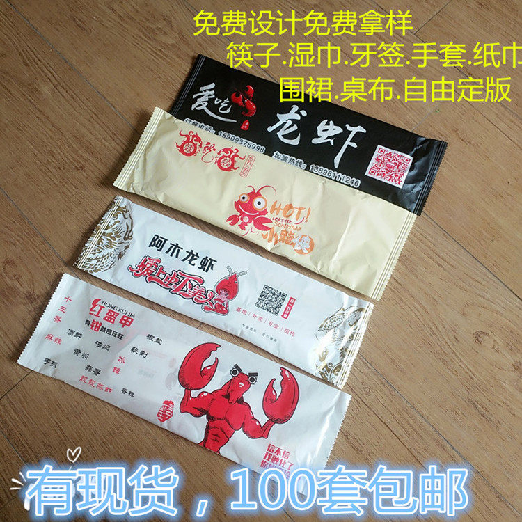一次性筷子现货可加纸