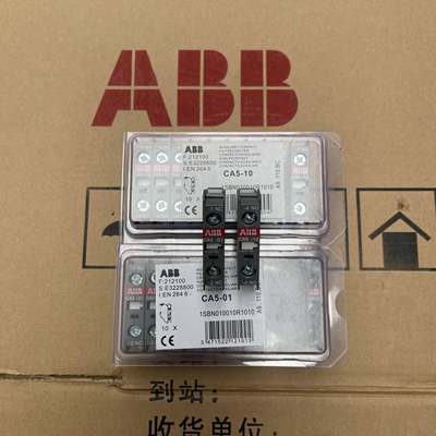 ABB交流接触器 辅助触点cA5-10 NO 一常开CA5-01 NC 一常闭 正品