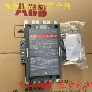AC110V A145D 380V现货 220V ABB交流接触器A145 正品
