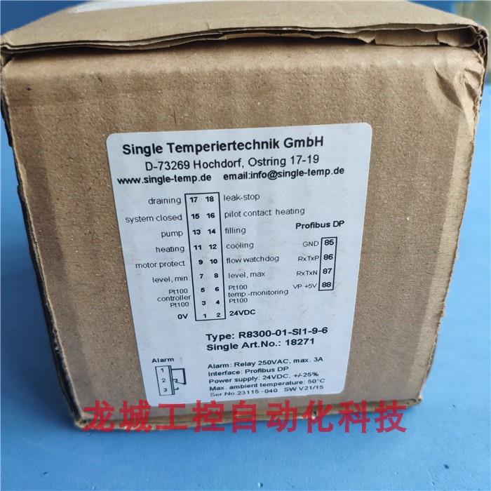 全新原装SINGLE Temperiertec控制器 R8300-01-SI1-9-6现货18271