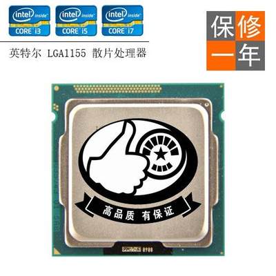 Intel/英特尔 其他Intel/英特尔 G1840 G1840 I3 3240 I3 4130 CP