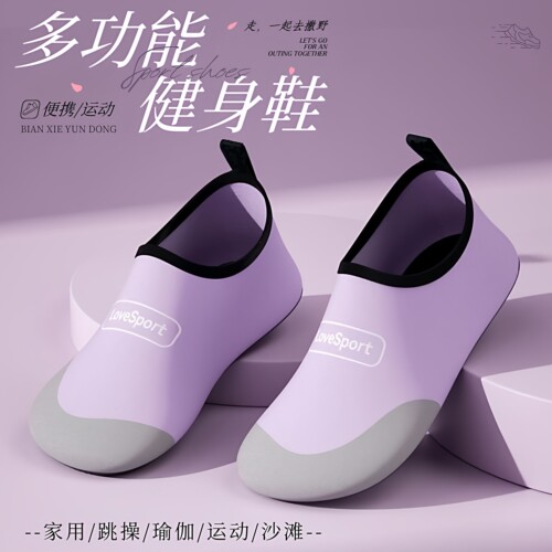 水上乐园海边沙滩鞋瑜伽赶海游泳