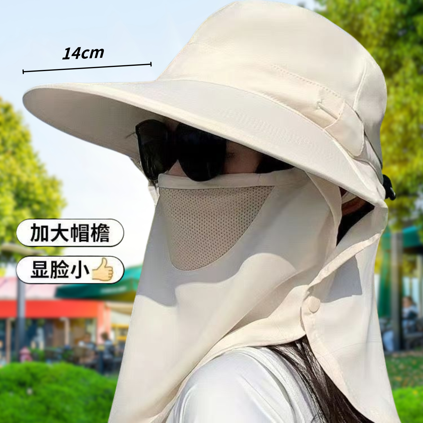 防紫外线透气遮阳帽全包围太阳帽户外遮脸一体男女通用夏面罩防晒