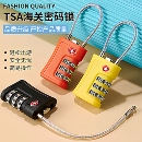 TSA海关密码 锁不锈钢通用防丢易辨认小巧便携多功能旅行行李箱锁