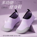 沙滩赶海浮潜游泳鞋室内健身鞋瑜伽运动游软底跳操防滑袜水上乐园