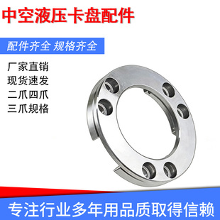 中空液压卡盘配件连接件压板螺母牙套,支持定制厂家直销现货