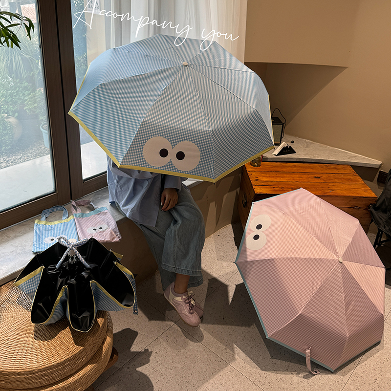 治愈系卡姿兰大眼睛萌翻了自动雨伞女折叠晴雨两用防紫外线太阳伞