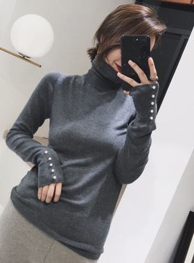 秋冬加厚毛衣女长袖韩版百搭修身套头袖子珍珠高领纯色钉珠打底衫