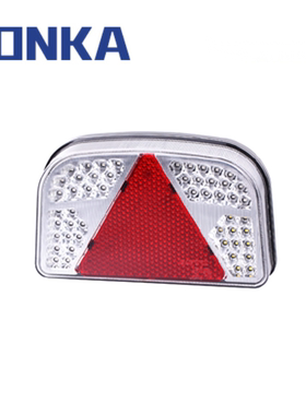 龙奇LED尾灯243.5X148.5X48MM