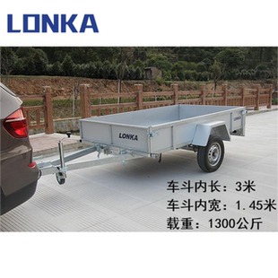 龙奇家用野营轿车挂小拖斗拉货拖挂车实用型小拖挂车汽车拖挂车斗