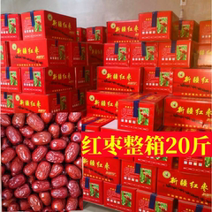 新疆红枣整箱20斤若羌特级灰枣一级大中小散装免洗商用批.发枣子