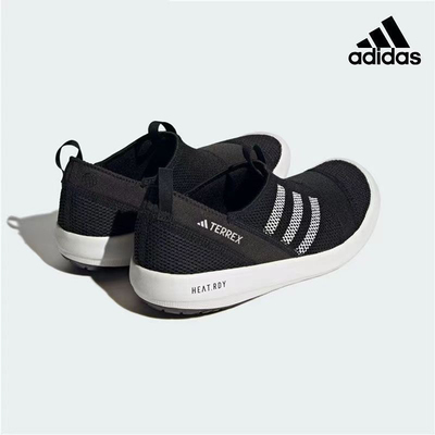 adidas BOAT SL H.RDY排水户外运动鞋男女阿迪TERREX HP8644