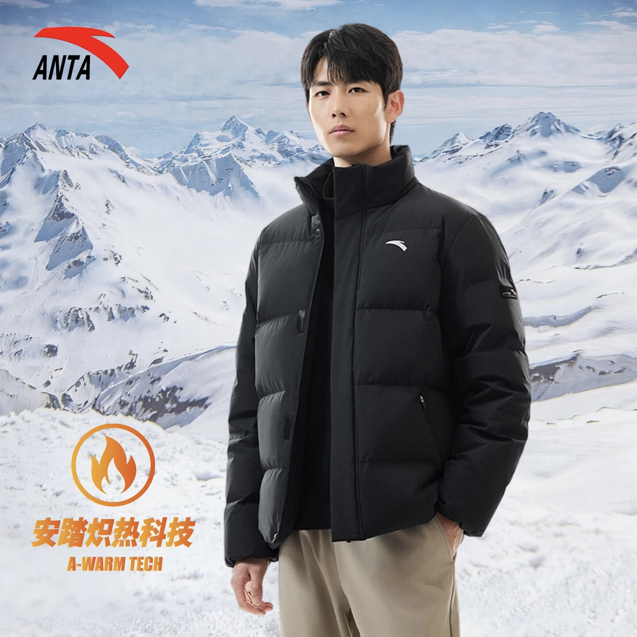 安踏羽绒服男款2025冬季新款三层速暖防水青少年黑色男款连帽外套