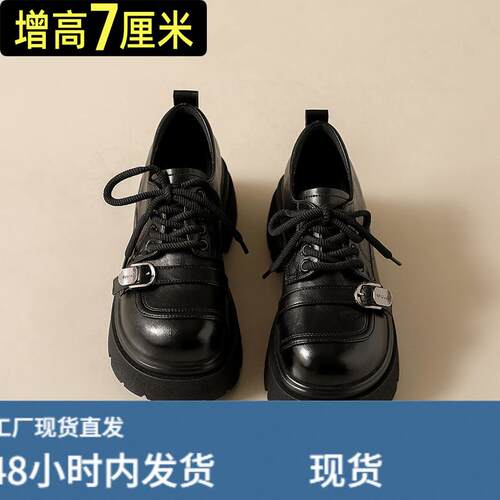 鞋子女爆款2026新款厚底春秋小皮鞋女真陂系带英伦风乐福鞋单鞋女