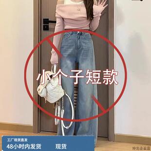 复古宽松阔腿裤2025年春秋新款小个子裤子女款高腰窄版直筒牛仔裤