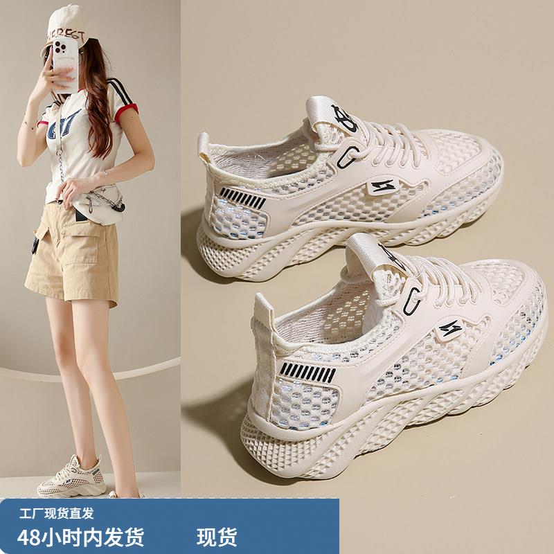 镂空凉鞋女款夏天外穿2026新款网面透气大网眼网鞋运动跑步洞洞鞋