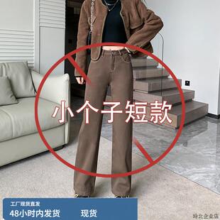 150矮小个子九分直筒牛仔裤女春秋2025新款高腰宽松窄版阔腿裤子